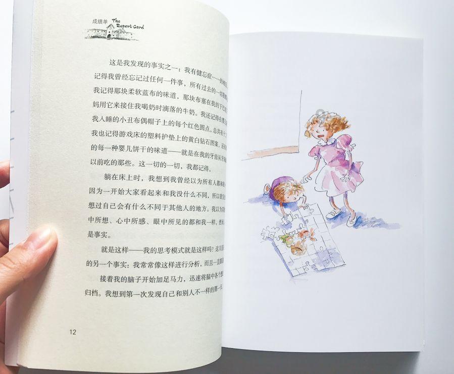 暴走小飞机