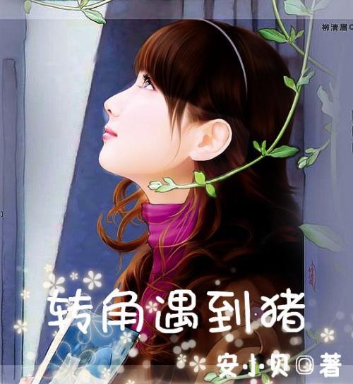 年味哪里找?海南东星斑,喜跃龙门来!