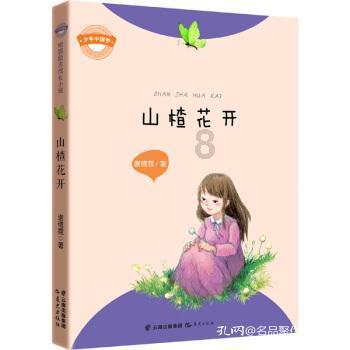 逃离太古森林