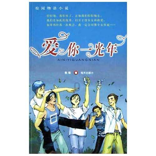 芒果短视频游戏画面