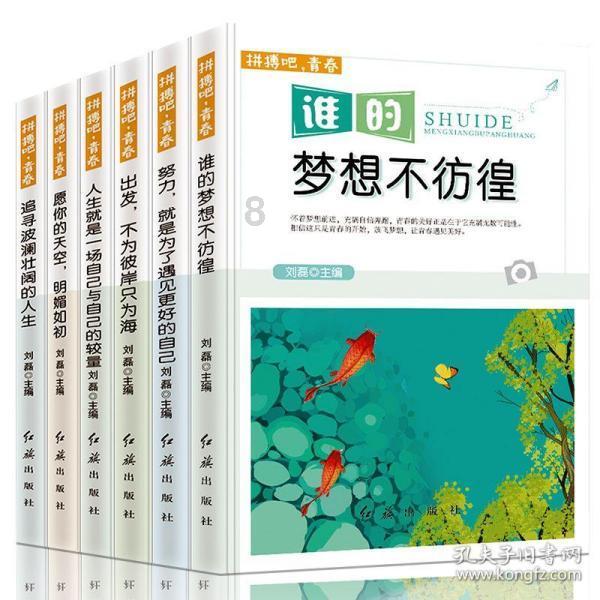 寒冷的低语