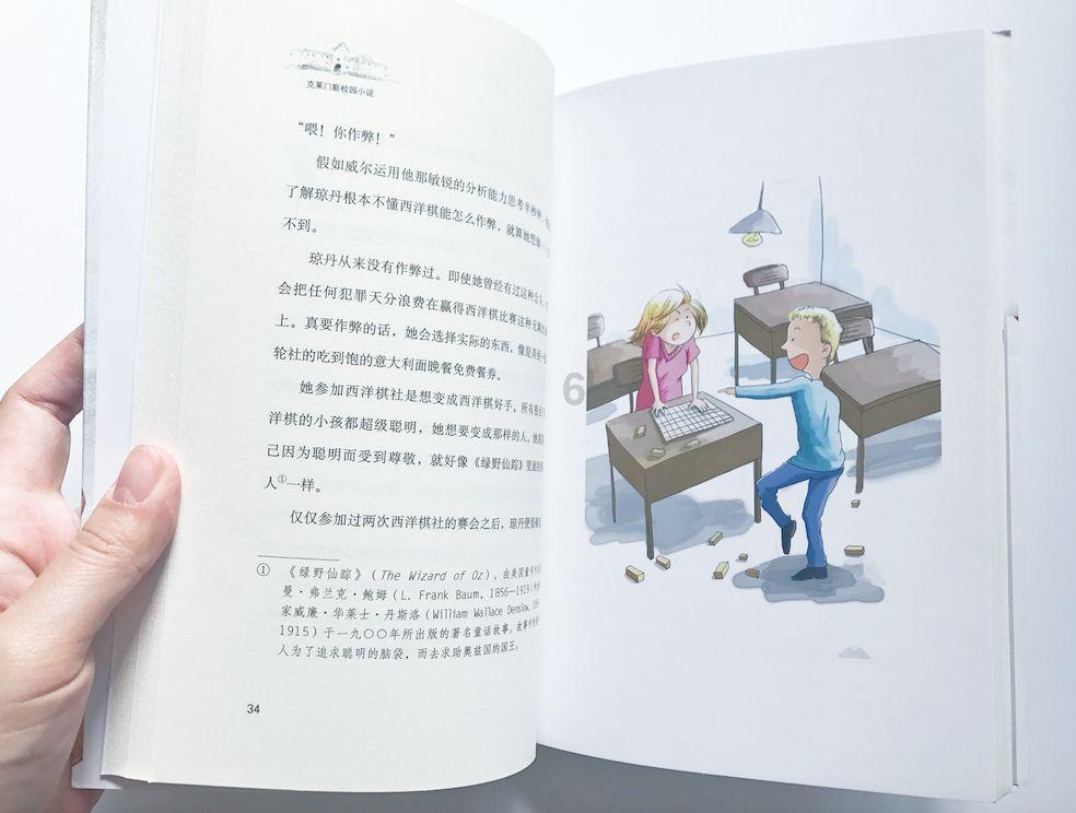 死亡细胞