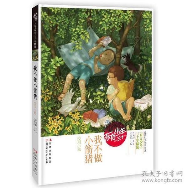 全省经济犯罪预警 | 防范易发经济犯罪风险 谨防“春节”变“春劫”
