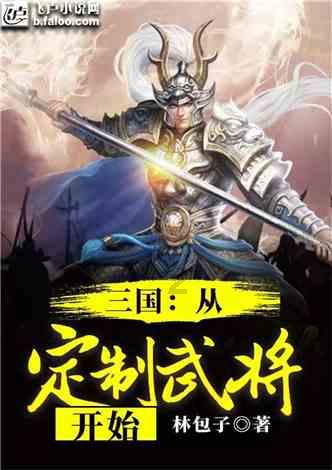 魂之轨迹