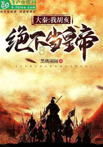 求生之路