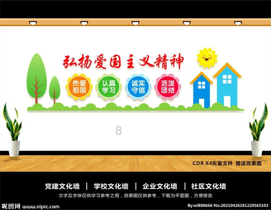 破碎的沉默