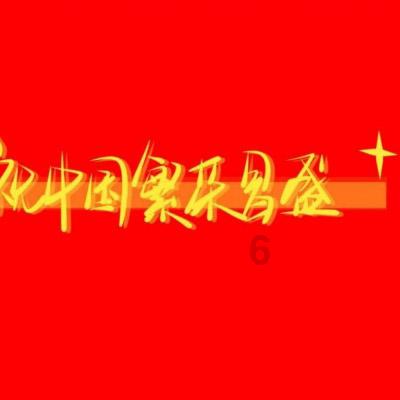 守望先锋
