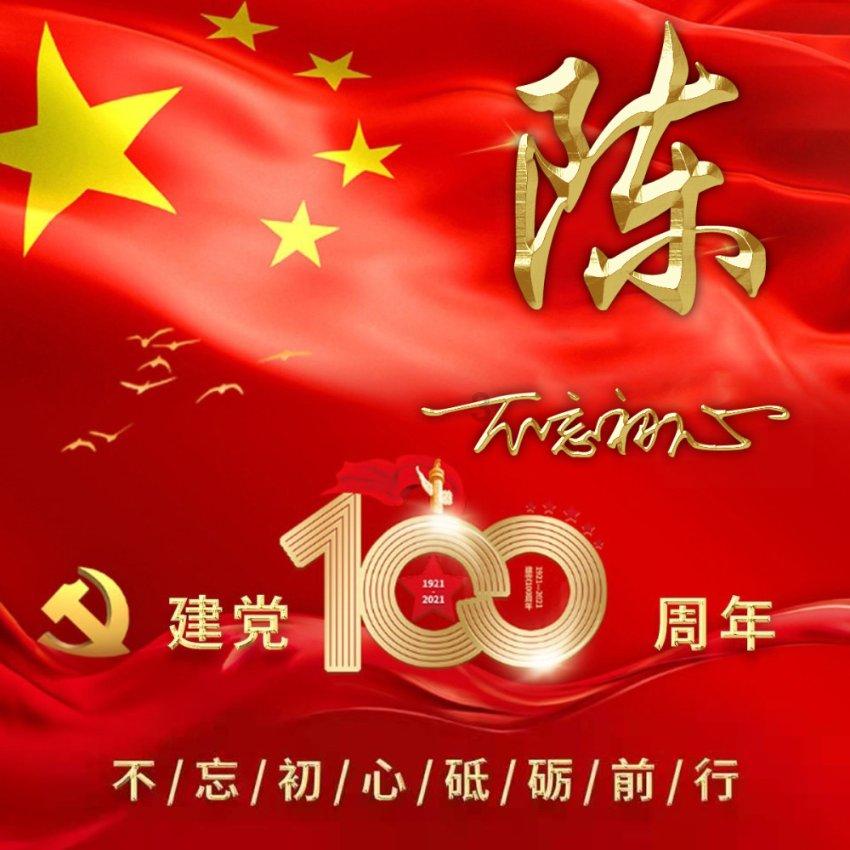 第21次，河南功夫小子再次征战央视春晚