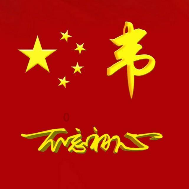 火箭传奇2