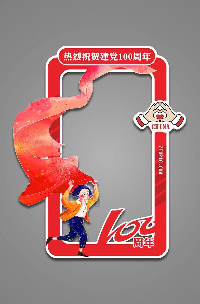 记者:英力士已选好滕哈赫替代者,他的引援令人感到困惑