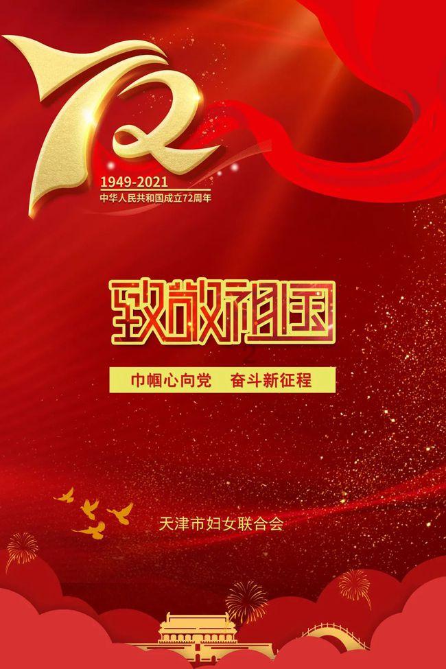 怎样用一句话把自己唱的一首歌唱祖国的歌曲发在朋友圈