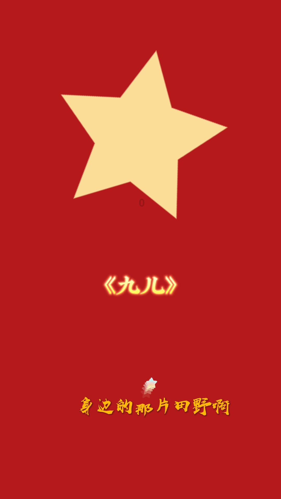 寻梦环游记找吉他