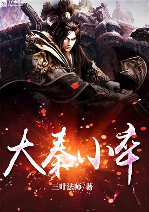 杨成武率兵团征战绥远,跨区调李井泉为政委,他是胜败的关键?