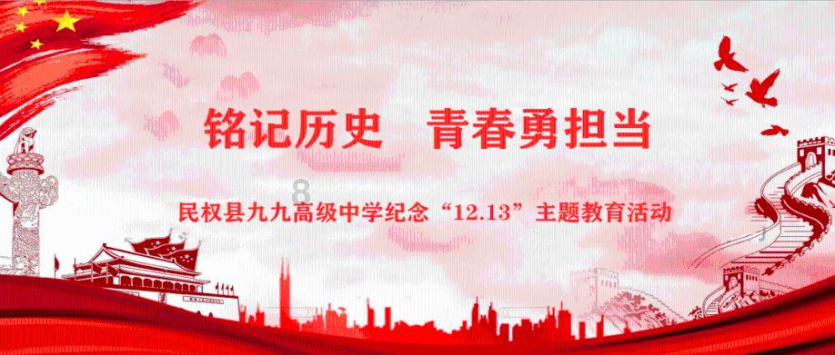 进击的飞机