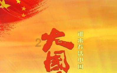 燃烧吧大脑装瓶子游戏