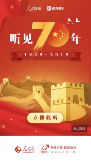 功夫熊猫官方手游