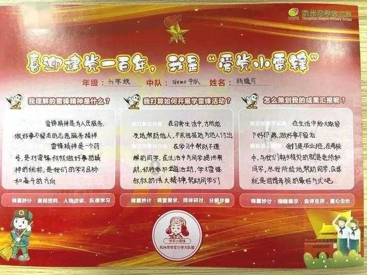 中国人必须知道的汉字文化