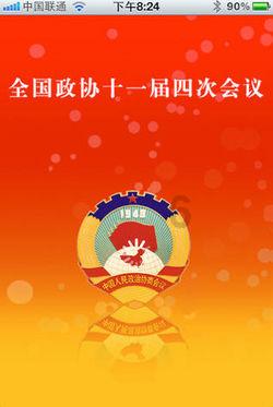 唯一的幸存者