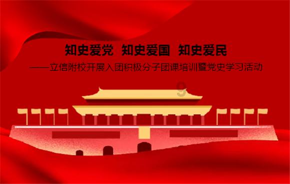超星战舰队