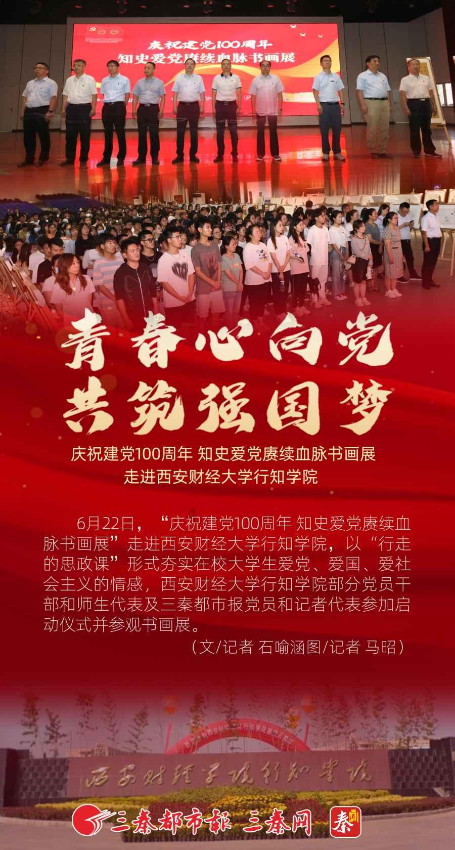 发放爱心年货礼包礼遇户外职工群体