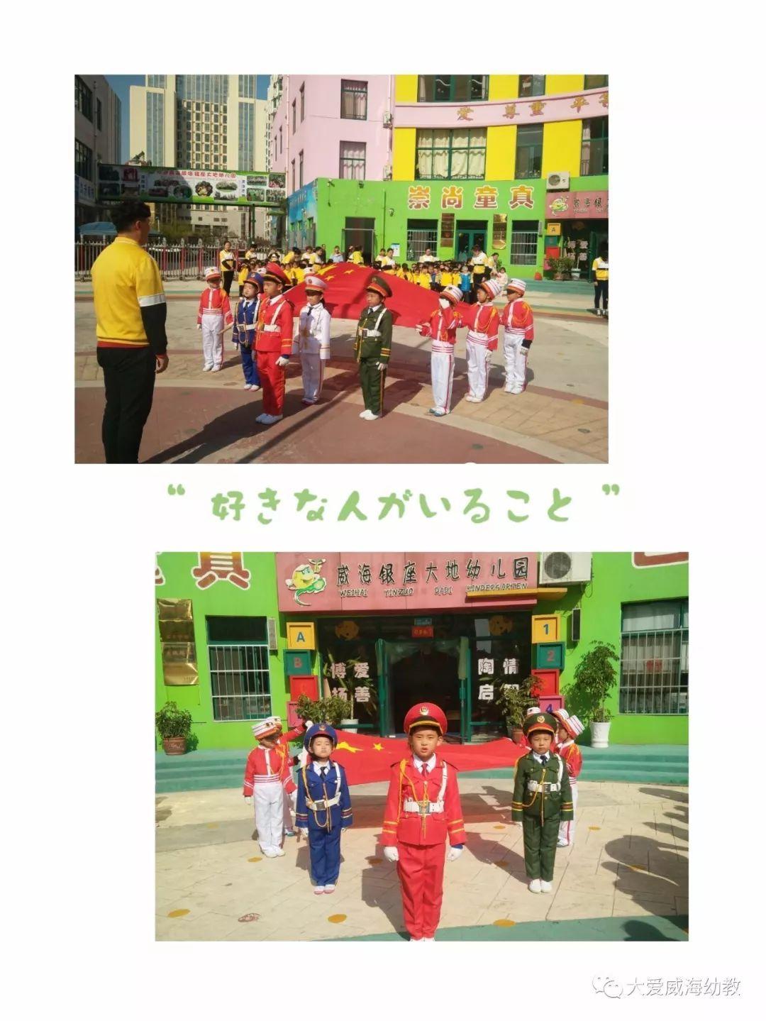 永恒之柱2