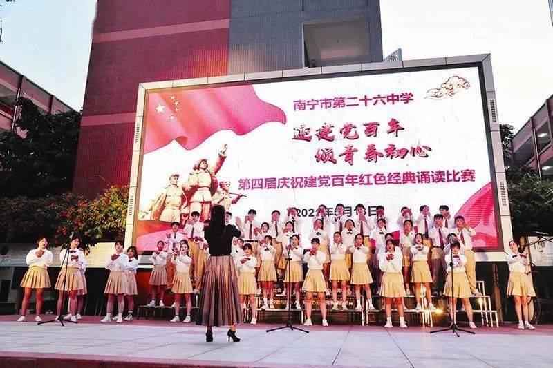 万众狂欢