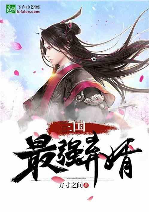 组装机械恐龙3