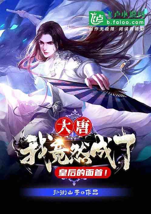 在职状态被公司背调你认为合理吗？游戏画面